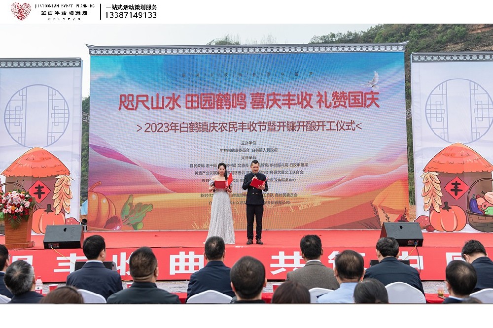 ʮ�߽����߄���˾�鷿�h���Q�(zh��n)�e�Бc�r(n��ng)���S�չ�(ji��)���_(k��i)��_(k��i)��_(k��i)���xʽ�A�M(m��n)�ɹ�